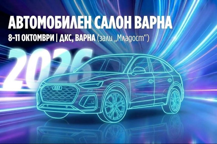 Varna Motorshow_Q3 SB_Generated_Image